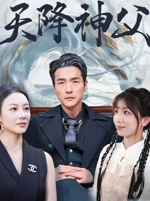 暗夜执灯人 热播电视剧全集在线观看